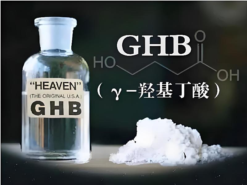 成人催药迷用品5846-GN型号